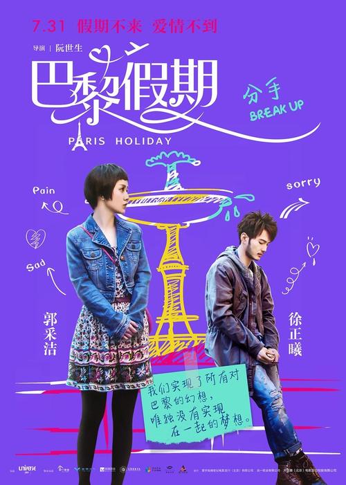 重庆旅游职业学院毕业证办理